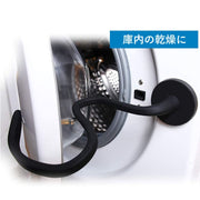 洗濯機用ドアストッパー 固定 洗濯機用アクセサリー 洗濯機用品 マグネット 磁石 ドラム式洗濯機 乾燥機 フロントドア固定 シリコン 変形 便利 シンプル おしゃれ カッコイイ