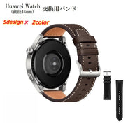 Huawei Watch 46mm 交換用バンド ファーウェイウォッチ スマートウォッチアクセサリー GT3 Pro GT3 GT Runner watch3 GT2 Pro GT2 GT GS Proバンド交換 シンプル カジュアル 簡単 黒 茶