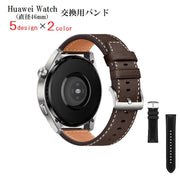 Huawei Watch 46mm 交換用バンド ファーウェイウォッチ スマートウォッチアクセサリー GT3 Pro GT3 GT Runner watch3 GT2 Pro GT2 GT GS Proバンド交換 シンプル カジュアル 簡単 黒 茶