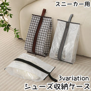 シューズ収納ケース シューズバッグ スニーカー 収納用品 シューケア用品 ジッパー付き シンプル 持ち手付き 防湿 汚れ防止 整理 片付け 持ち運び 旅行