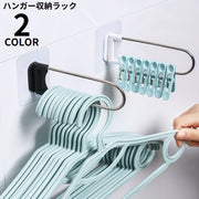 洗濯ハンガー収納ラック クリップ収納ラック ステンレス製 壁掛け 粘着式 省スペース 隙間収納 バスルーム 浴室 洗面所 洗濯機