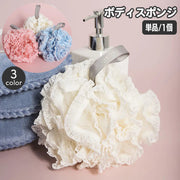 ボディスポンジ ボール型 バススポンジ バス用品 バスグッズ ボディタオル おしゃれ かわいい ループ付き 泡立ち 丸型 体洗い 女性 女子 お風呂グッズ 入浴用 日用品雑貨