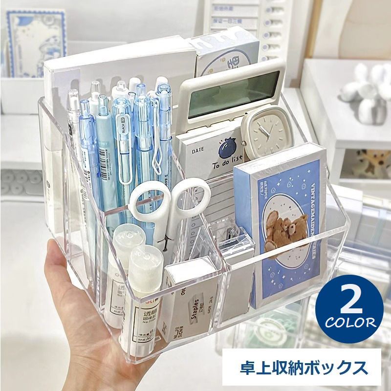 卓上収納ボックス 収納ケース 小物入れ ペン立て ペンスタンド 収納用品 文具 机上収納 5マス 大容量 整理整頓 分類 デスク 勉強机 シンプル おしゃれ 無地 クリア 黒