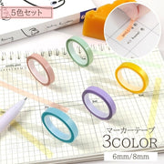 マーカーテープ 5色セット 6mm 8mm ラインマーカー ラインテープ マスキングテープ 蛍光テープ ネオン デコレーション ハイライト クリア ノート 教科書