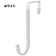 ドアフック 扉フック 3個セット 日用品雑貨 整理用品 収納用品 小物掛け 吊り下げ シンプル 鞄 バッグ リビング キッチン ホワイト ブラック