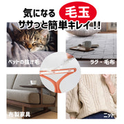 毛玉取り 毛玉クリーナー 毛玉除去 シェーバー 洋服ブラシ 毛玉コーム 埃 ペット被毛 ソファ カーペット 衣類 日用雑貨 生活用品 ニット セーター コート ジャケット お手入れ用品
