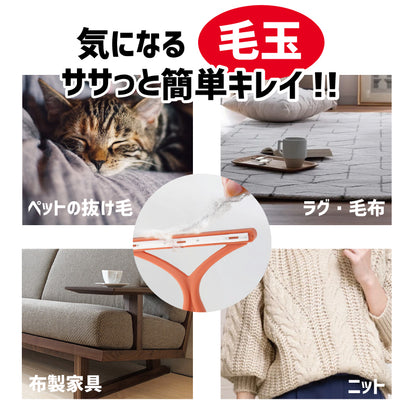 毛玉取り 毛玉クリーナー 毛玉除去 シェーバー 洋服ブラシ 毛玉コーム 商品画像2
