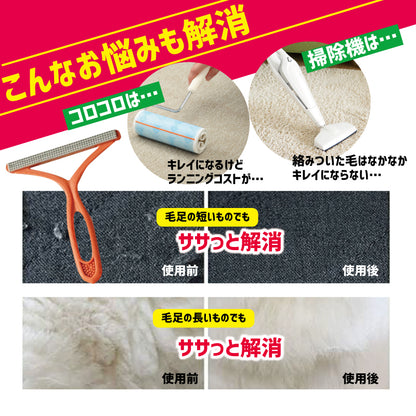 毛玉取り 毛玉クリーナー 毛玉除去 シェーバー 洋服ブラシ 毛玉コーム 商品画像3