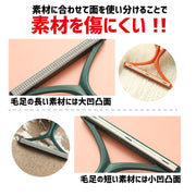 毛玉取り 毛玉クリーナー 毛玉除去 シェーバー 洋服ブラシ 毛玉コーム 埃 ペット被毛 ソファ カーペット 衣類 日用雑貨 生活用品 ニット セーター コート ジャケット お手入れ用品