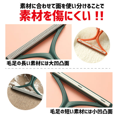 毛玉取り 毛玉クリーナー 毛玉除去 シェーバー 洋服ブラシ 毛玉コーム 商品画像4