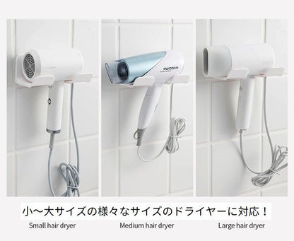 ドライヤーホルダー ドライヤーラック 壁掛け 壁面収納 貼り付け ドライヤー収納 商品画像5