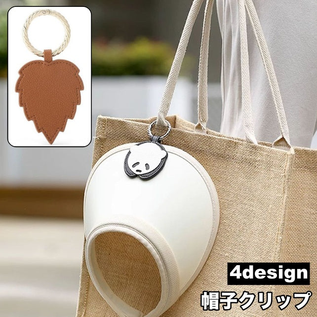 帽子クリップ 帽子ホルダー ハットクリップ マグネット 磁石 帽子収納 レザー調 リーフ パンダ 可愛い リング 手袋 小物掛け 便利 お出かけ アウトドア