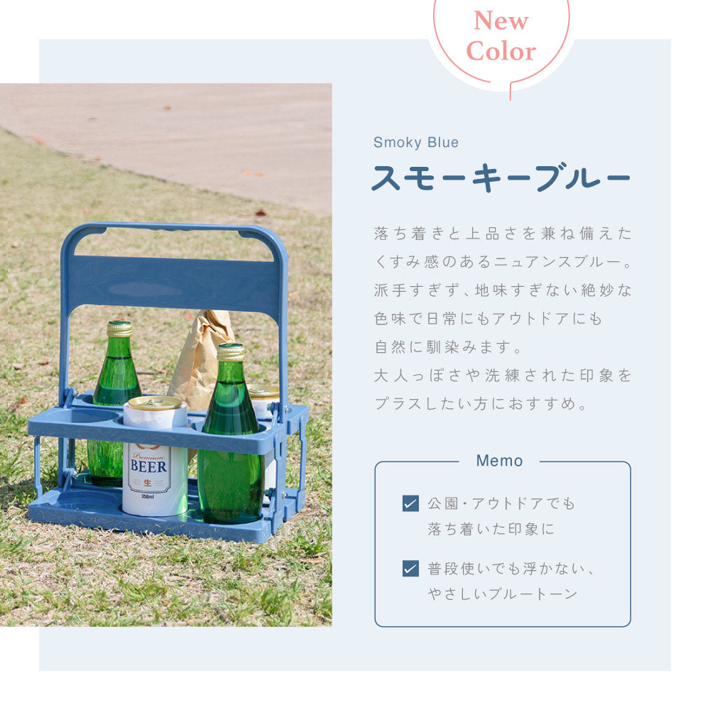 ボトルキャリアー 6本用 ドリンクホルダー ペットボトルホルダー ドリンクバスケット 折りたたみ 商品画像3