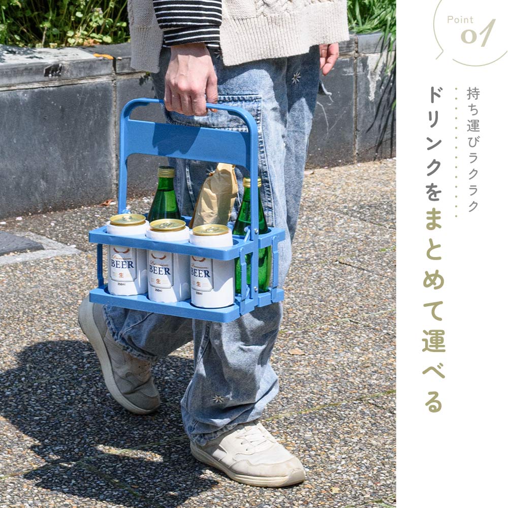 ボトルキャリアー 6本用 ドリンクホルダー ペットボトルホルダー ドリンクバスケット 折りたたみ 商品画像4