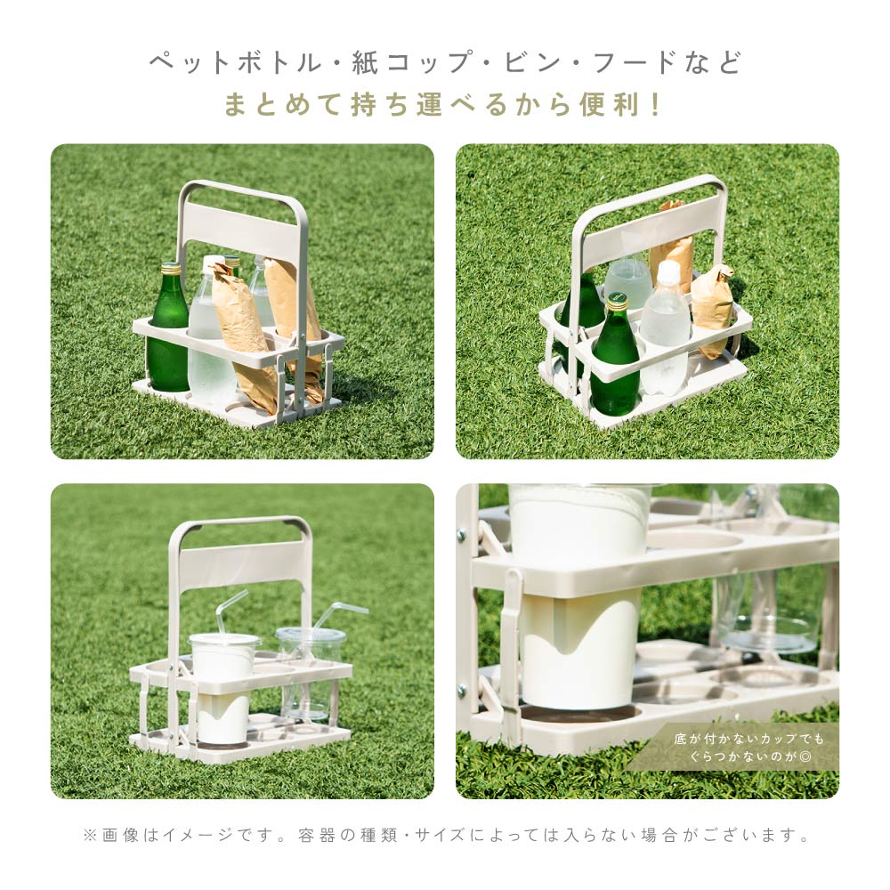 ボトルキャリアー 6本用 ドリンクホルダー ペットボトルホルダー ドリンクバスケット 折りたたみ 商品画像5