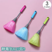 静電気ホコリ取り ハタキ ミニほうき 日用品 掃除用具 ブラシ クリーナー 化学繊維 埃 吸着 掃除 除去 汚れ ほこりキャッチャー 便利 コンパクト 省スペース
