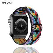腕時計用ベルト apple watch用バンド アップルウォッチ用 交換バンド 付け替え メンズ レディース ヒョウ柄 ライン バイカラー カラバリ豊富