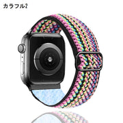 腕時計用ベルト apple watch用バンド アップルウォッチ用 交換バンド 付け替え メンズ レディース ヒョウ柄 ライン バイカラー カラバリ豊富