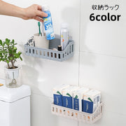 収納ラック ウォールラック 壁面収納 壁掛け 粘着式 日用品雑貨 多用途 浴室 脱衣所 バスルーム 台所 キッチン 洗面所 リビング かご カゴ バスケット マルチバスケット カトラリーケース 小物入れ 多用途 後付け 穴あけ不要 灰 白 青 橙 茶 ピンク