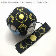 トレーニングベルト サッカートレーナー サッカー用品 練習道具 リフティング キック シュート 腰ベルト 調整可能 フットサル バレーボール 繋ぐ 球技 スポーツ 子供 大人