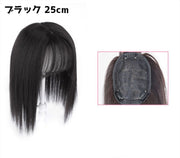 ウィッグ 部分ウィッグ 部分かつら ミディアム ロング レディース 女性 前髪あり ストレート ナチュラル ヘアアレンジ イメチェン シンプル おしゃれ