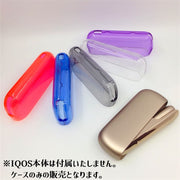 IQOSケース IQOSILUMA iQOS3.0DUO アイコスケース アイコスイルマ 電子タバコケース カバー 透明 クリア 着せ替え シンプル 無地