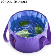 折りたたみバケツ 12L 布バケツ 屋外用パックシンク 洗面器 自立式 軽量 携帯 アウトドア キャンプ 釣り 洗濯 洗車 旅行 足湯 掃除 水汲み ハイキング 緊急用 洗いおけ 洗い桶 たらい 水の容器 車載バケツ ソフトバケツ ゴミ箱 足浴器 オックスフォード布 折り畳み式 軽い コンパクト 便利 防水 撥水 多機能 防災 持ち手 収納袋付き 円筒形 無地 迷彩 シンプル