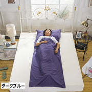 インナーシュラフ 寝袋 封筒型 75×210cm アウトドア用品 トラベル用品 トラベルシーツ インナーシーツ スリーピングバッグ 無地 シンプル 単色 収納袋付き 軽量 コンパクト 折りたたみ 薄手 ポータブル 持ち運び ホテル泊 車中泊 キャンプ 登山 アウトドア ビジネス 旅行