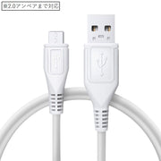 充電ケーブル USBケーブル 1m 1.5m Android Micro USB マイクロUSB 急速充電 データ転送 スマホ タブレット