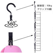 帽子ハンガー バッグハンガー 小物ハンガー クリップタイプ アクセサリー キャップ ベルト スカーフ ぬいぐるみ 収納 ファッション小物 コンパクト 省スペース シンプル かばん収納 インテリア雑貨 吊り下げる クローゼット 壁面