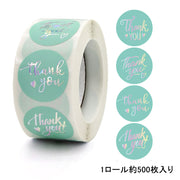 サンキューシール 500枚 箔押し 2.5cm ギフトシール ギフトステッカー ラベル 丸型 thank you シルバー箔 ハンドメイド 1ロール500枚 ラッピング ありがとう 感謝 お礼 プレゼント