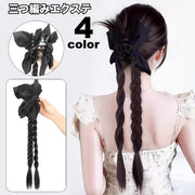 エクステ 三つ編み エクステンション ヘアクリップ レディース つけ毛 部分ウィッグ ヘアアレンジ 2連 編み込み 簡単装着 ポイントウィッグ ロング おしゃれ かわいい 髪飾り イメチェン イベント コスプレ 女性 女子 ヘアアクセサリー
