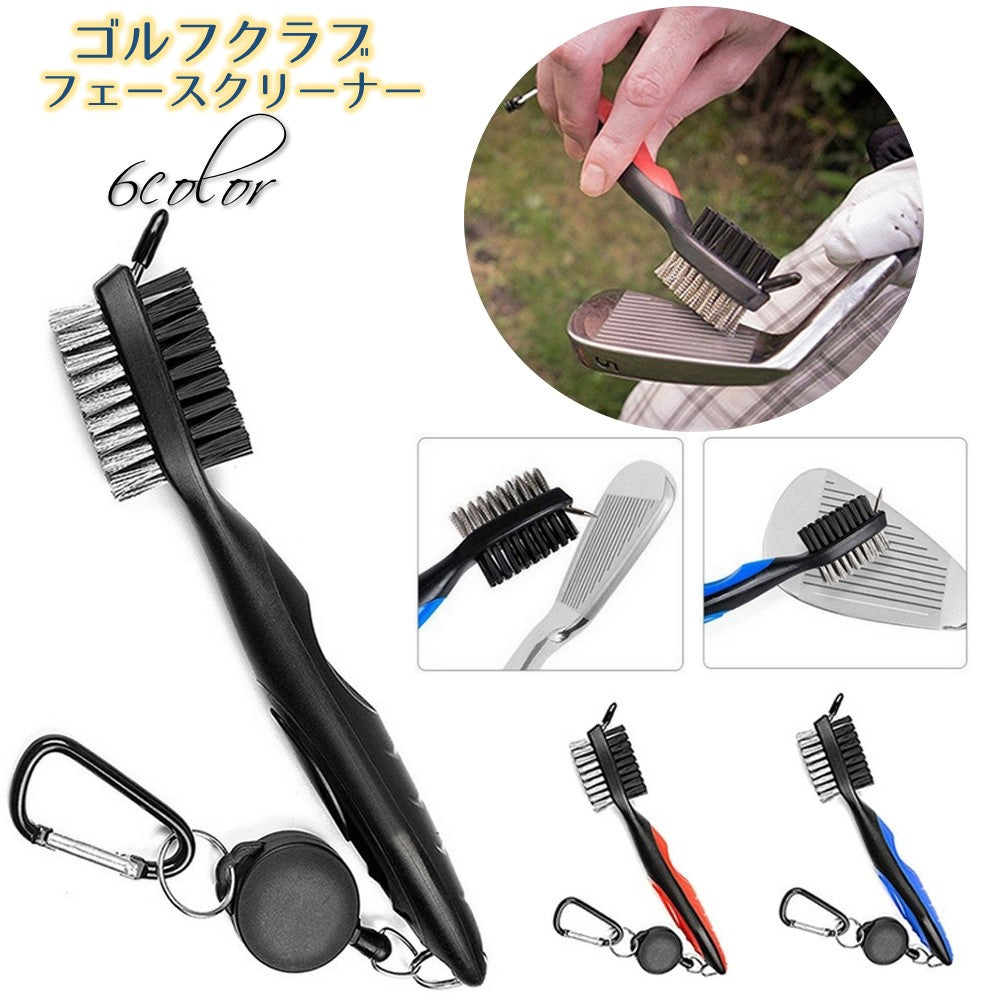 ゴルフクラブクリーナー ウェッジクリーナー フェース掃除 携帯ブラシ 清掃 メンテナンス 溝掃除 カラビナ付き コードリール 伸縮 お手入れ用品 ゴルフグッズ アイアン ウェッジ スコアライン パター ゴルフ用品
