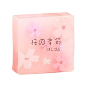 消しゴム 3個セット 桜 さくら サクラ クローバー 四つ葉 よつば 花 フラワー 四角 長い ロング かわいい キュート おしゃれ プレゼント 文房具 学校 学生 女性 女子 女の子