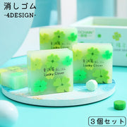 消しゴム 3個セット 桜 さくら サクラ クローバー 四つ葉 よつば 花 フラワー 四角 長い ロング かわいい キュート おしゃれ プレゼント 文房具 学校 学生 女性 女子 女の子