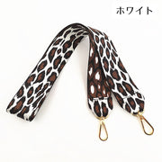 ショルダーベルト ショルダーストラップ バッグストラップ 交換用 付け替え用 バッグ用アクセサリー 肩紐 ヒョウ柄 豹柄 レオパード 幅広 おしゃれ 鞄