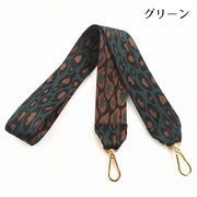 ショルダーベルト ショルダーストラップ バッグストラップ 交換用 付け替え用 バッグ用アクセサリー 肩紐 ヒョウ柄 豹柄 レオパード 幅広 おしゃれ 鞄