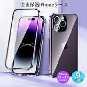 iPhoneケース アイフォンケース iPhoneカバー スマホケース スマホ用品 マグネット iPhone 360度 全面保護 傷防止 カラバリ豊富  黒 赤 緑