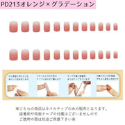 ネイルチップ 手の爪用 24枚入り 12サイズ レディース 女性 つけ爪 貼るだけ ネイルアート セルフネイル デザインチップ おうちネイル オレンジ グラデーション 可愛い おしゃれ シンプル 時短 簡単 結婚式 成人式 披露宴 祭り イベント 着物 ギフト プレゼント