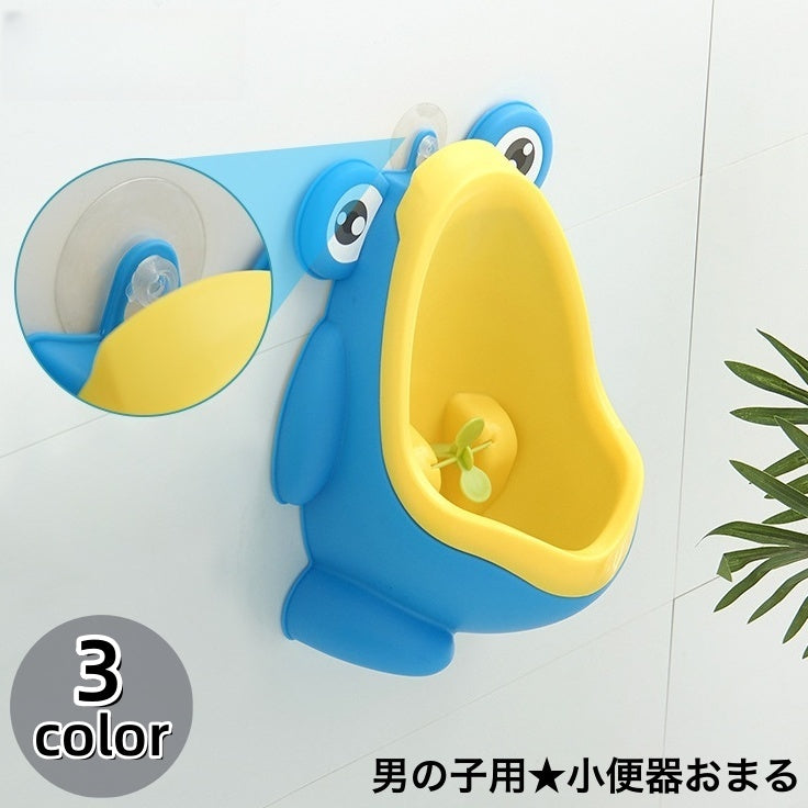 おまる 小便器 吸盤付き ベビー 赤ちゃん 子供 幼児 男の子 トイレトレーニング トイレ練習 軽量 壁掛け 取り外し可能 カエル 可愛い