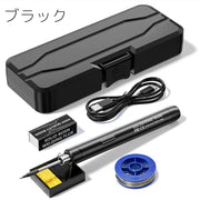 半田ごて セット ワイヤレス コードレス 充電式 温度調節 300℃ 450℃ スタンド 糸ハンダ フラックス 充電ケーブル Type-C リチウム キット ホルダー ハンダごて はんだごて 半田こて 半田ごて