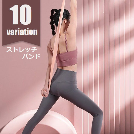 ストレッチバンド エクササイズバンド トレーニングチューブ スポーツ器具 150cm 200cm 商品画像