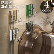 洗面器フック ウォールフック 壁面 収納 壁掛け 洗い桶 たらい 浴室 キッチン バスルーム 台所 両面テープ 貼り付け 粘着式 工具 穴あけ 不要 簡単 便利