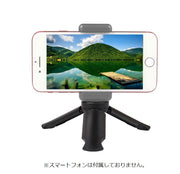 スマートフォン用三脚 スマホ用三脚 スマートフォン スマホ 携帯 撮影 自撮り ハンディ セルカ棒 コンパクト 持ち運び お出かけ