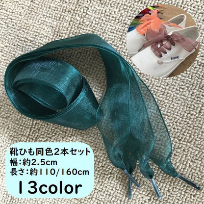 靴紐 靴ひも シューレース 2本セット レディース リボン 商品画像
