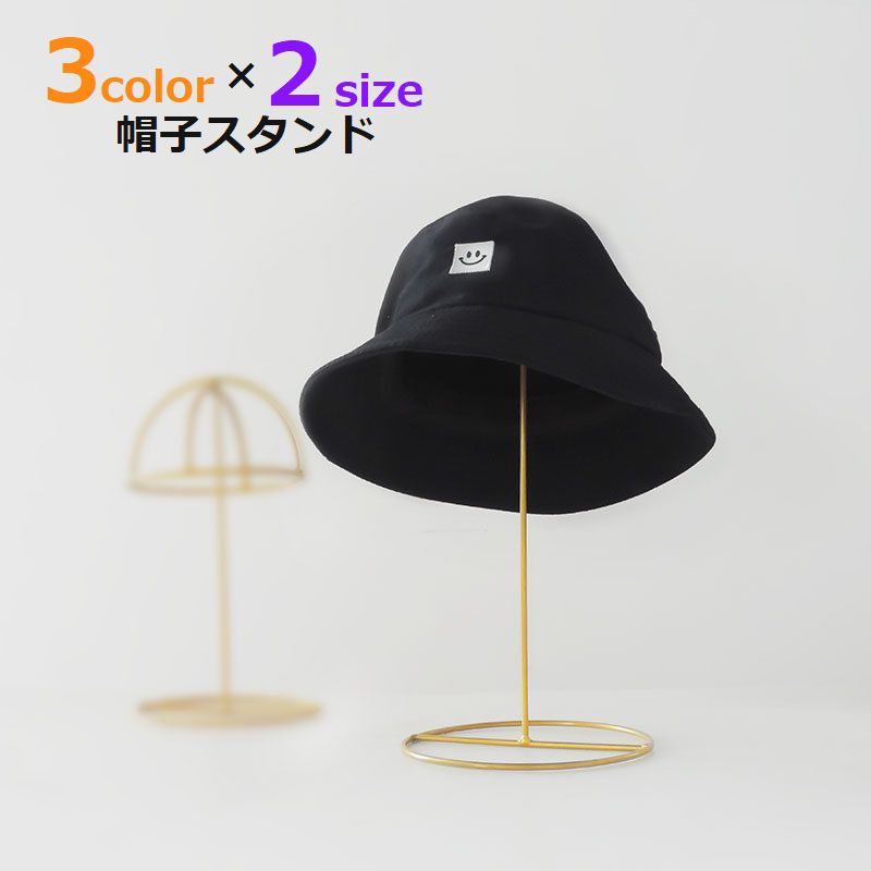 帽子スタンド 帽子ディスプレイ 収納家具 小物収納 インテリア 多用途 商品画像
