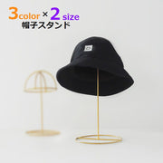 帽子スタンド 帽子ディスプレイ 収納家具 小物収納 インテリア 多用途 帽子 ハット ウィッグ 型崩れ防止 見せる収納 シンプル おしゃれ カジュアル