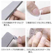 ネイルチップ用グミシール 10枚セット 接着シール 両面テープ 付け爪 ネイルアート用品 つけづめ 透明 クリア セルフネイル チップ貼付け ネイル接着 簡単 便利
