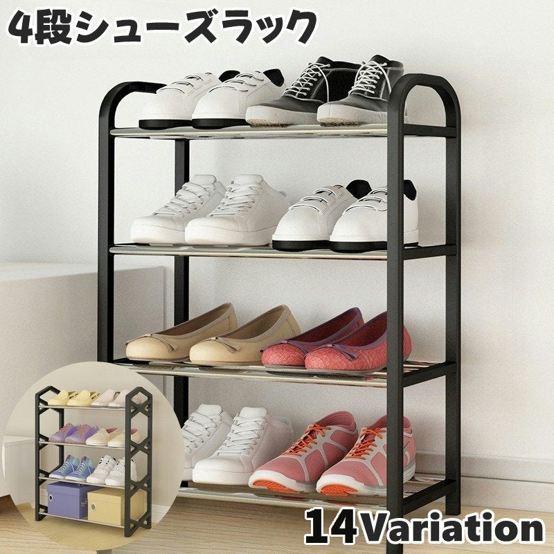 シューズラック 4段 靴棚 下駄箱 靴置き場 シューズスタンド 靴収納 玄関収納 収納ラック スリッパラック 簡単組み立て 省スペース シンプル かわいい お洒落 賃貸