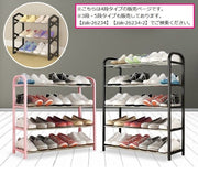 シューズラック 4段 靴棚 下駄箱 靴置き場 シューズスタンド 靴収納 玄関収納 収納ラック スリッパラック 簡単組み立て 省スペース シンプル かわいい お洒落 賃貸